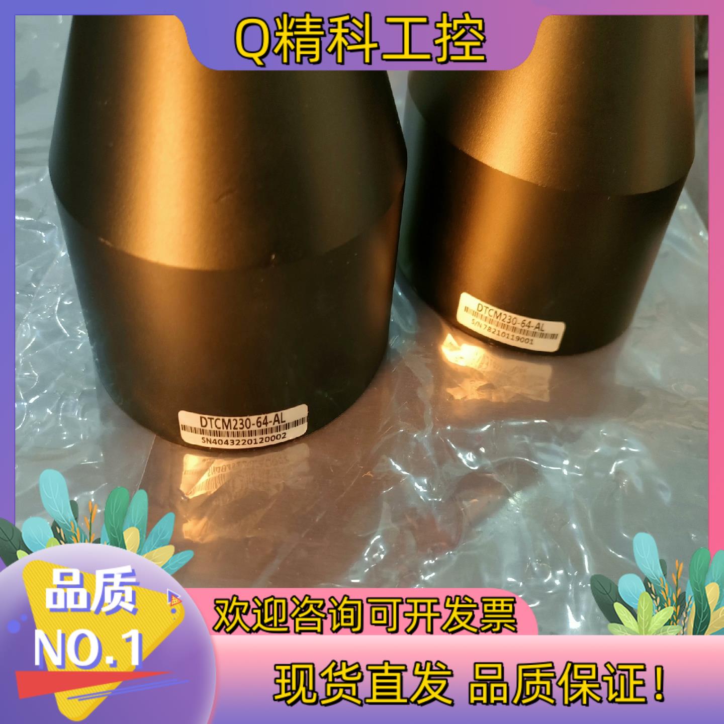 现货视清远心镜头DTCM230-64-210-AL成色议