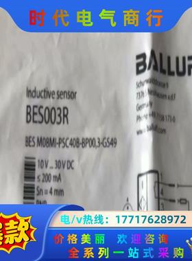BES M08MI-PSC40B-BP00,3-GS49议价