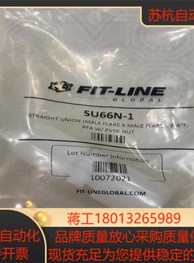 FIT-LINE38PFA扩口直通SU66N-1
