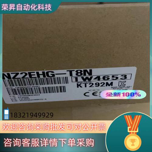 现货NZ2EHG-T8N 全新原装 保证