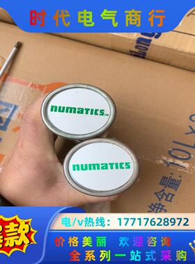 numatics电磁阀消声器、全新未使用、现货2个、一寸的议价
