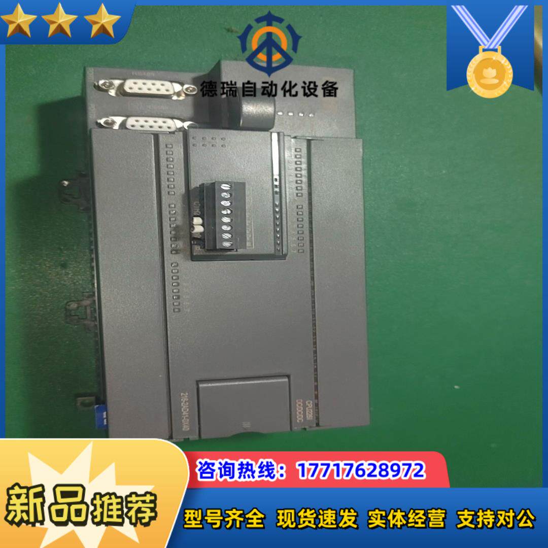 原装合信PLC  216-2AD41-0X40  CPU22议价