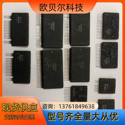 OKUMA厚膜 型号MC-5677D MC-5767C S4