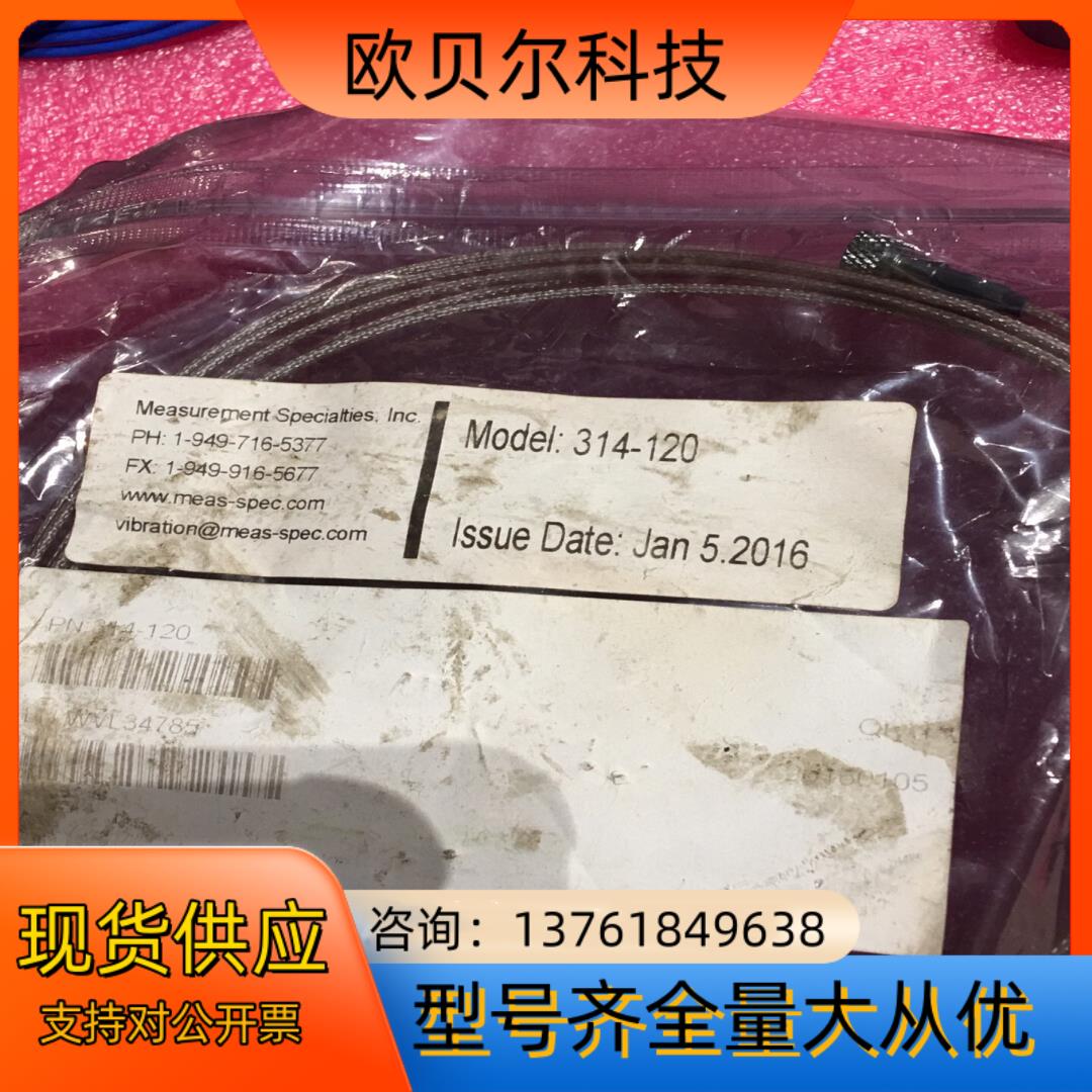 PCB传感器信号线208C01用适合