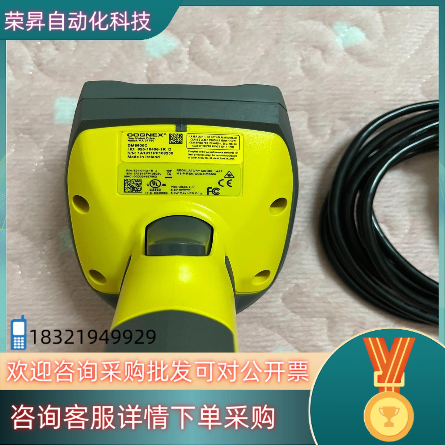 现货康耐视DM8600C九新功能正常联系