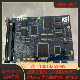 原装 RSI DSP运动控制卡 PCI 卡议