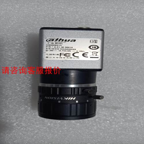 大华工业相机A3600MG18,带12mm镜头。成色如图功能