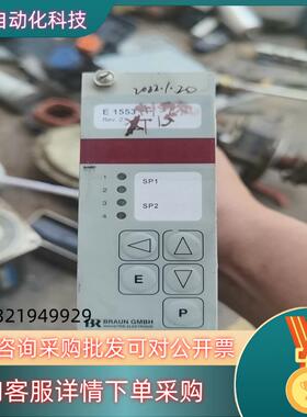 现货E1553  博朗 BRAUN GMBH  有浮灰