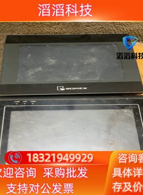 现货威纶通触摸屏TK6070IQMT6070IH功能