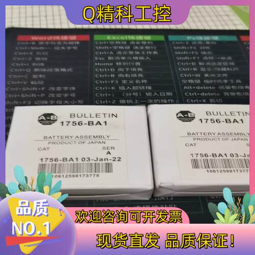 现货ABCPU电池1756-BA1全新原装想要的带走