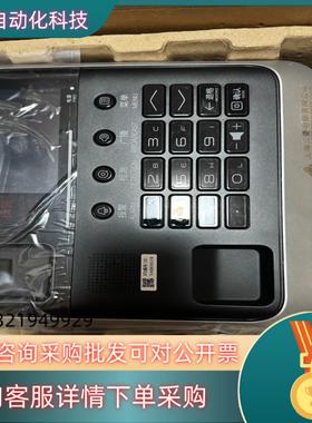 现货电梯监控室通话装置JS-263(G04)主机话机P246