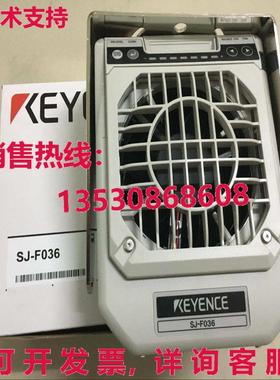 供应原装Keyence SJ-F036紧凑型风扇静态消除器SJF036