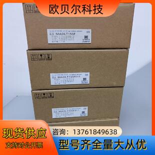 全新原装A6 MADLT15SF/MADLT15SF01
