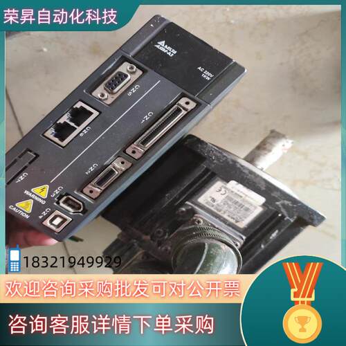 现货台达a2 伺服套装1kw九套有带刹车有不带刹车的asd