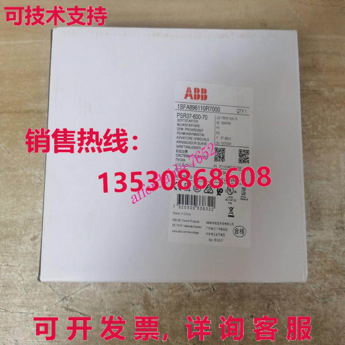原装供应ABB PSR37-600-70 1SFA896110R7000软启动器