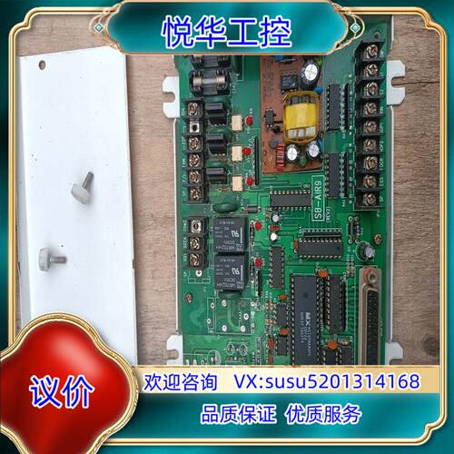 原装控制模块SB-AIR99成新左右。电路成色好零件无拆无修议价