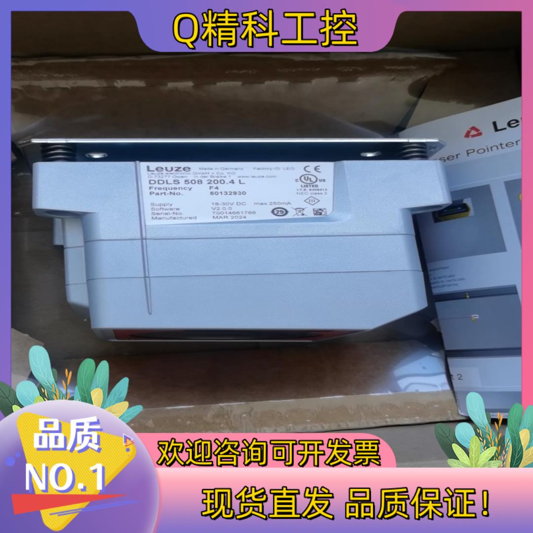 现货DDLS 508 200.4 L