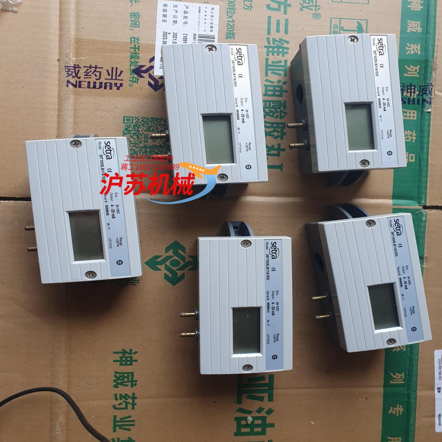 setra西特微差压传感器267成色新800，需要的拿，