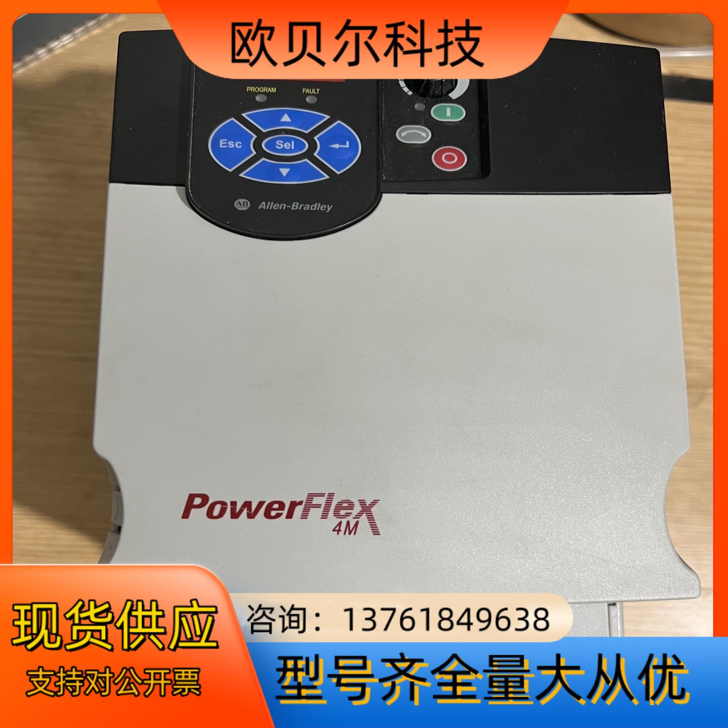 AB变频器22F-D013N104；4M-5.5kw，，