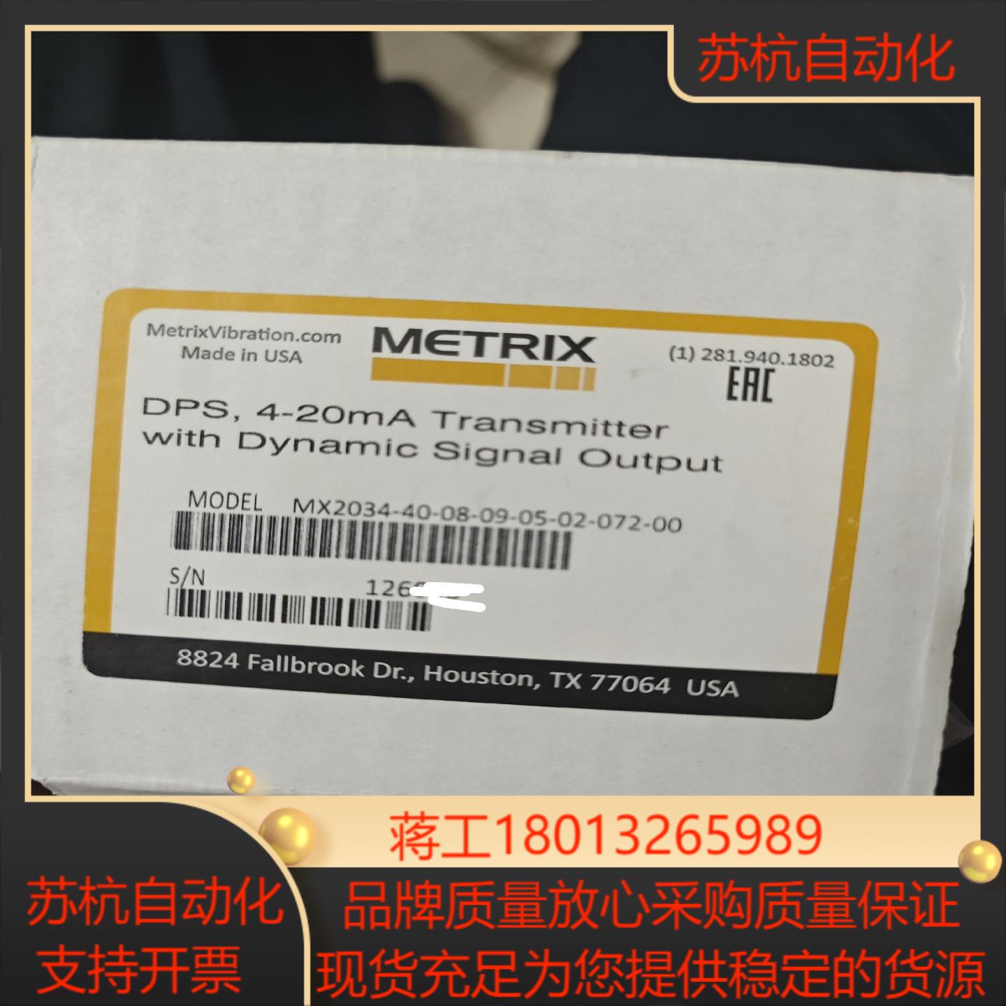 迈确METRIX MX2034-40-08-09-05-02