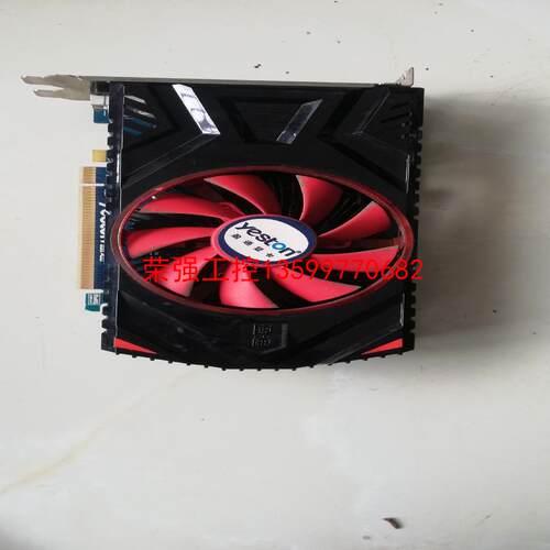 【荣强工控】盈通镭龙R67702GD3，成色漂亮，正常使用