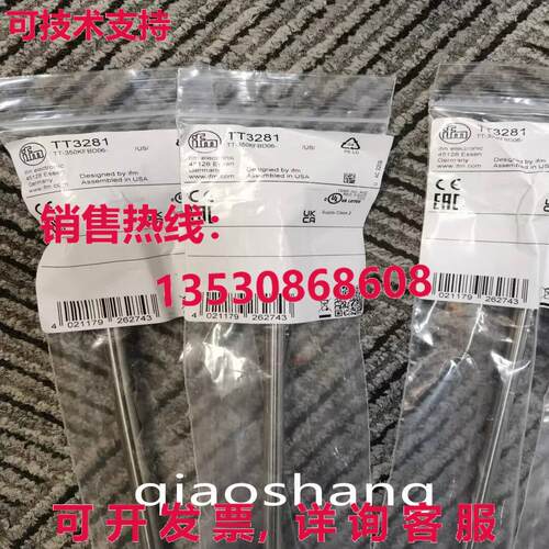原装供应IFM TT3281温度传感器