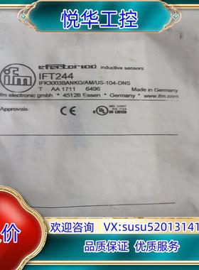 易福门接近开关ift244议价