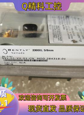 现货本特利991-01-XX-01-CNMOD:284318