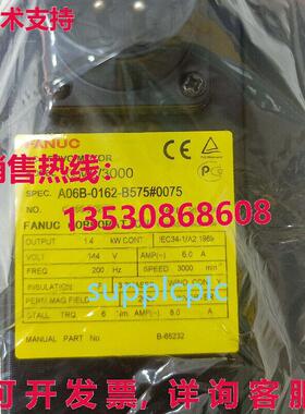 原装供应A06B-0162-B5750075 Fanuc 伺服电机