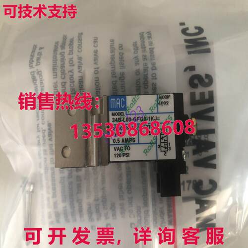 供应原装MAC 34B-L00-GFG0-1KJ= 阀门改装 4002