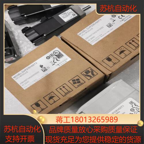 DVP10MC11T台达DVP20EH00T3全新原装