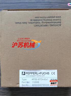 全新原装正品 倍加福 KFD2-STC4-EX1 安全栅实