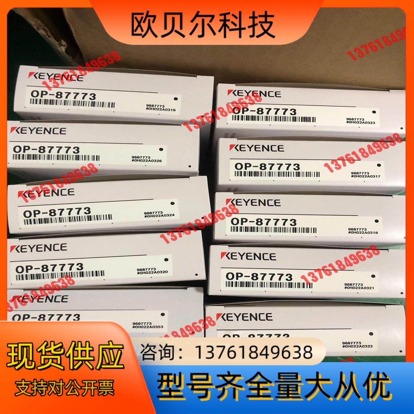 全新基恩士传感器 KEYENCE 安装支架 OP-87773