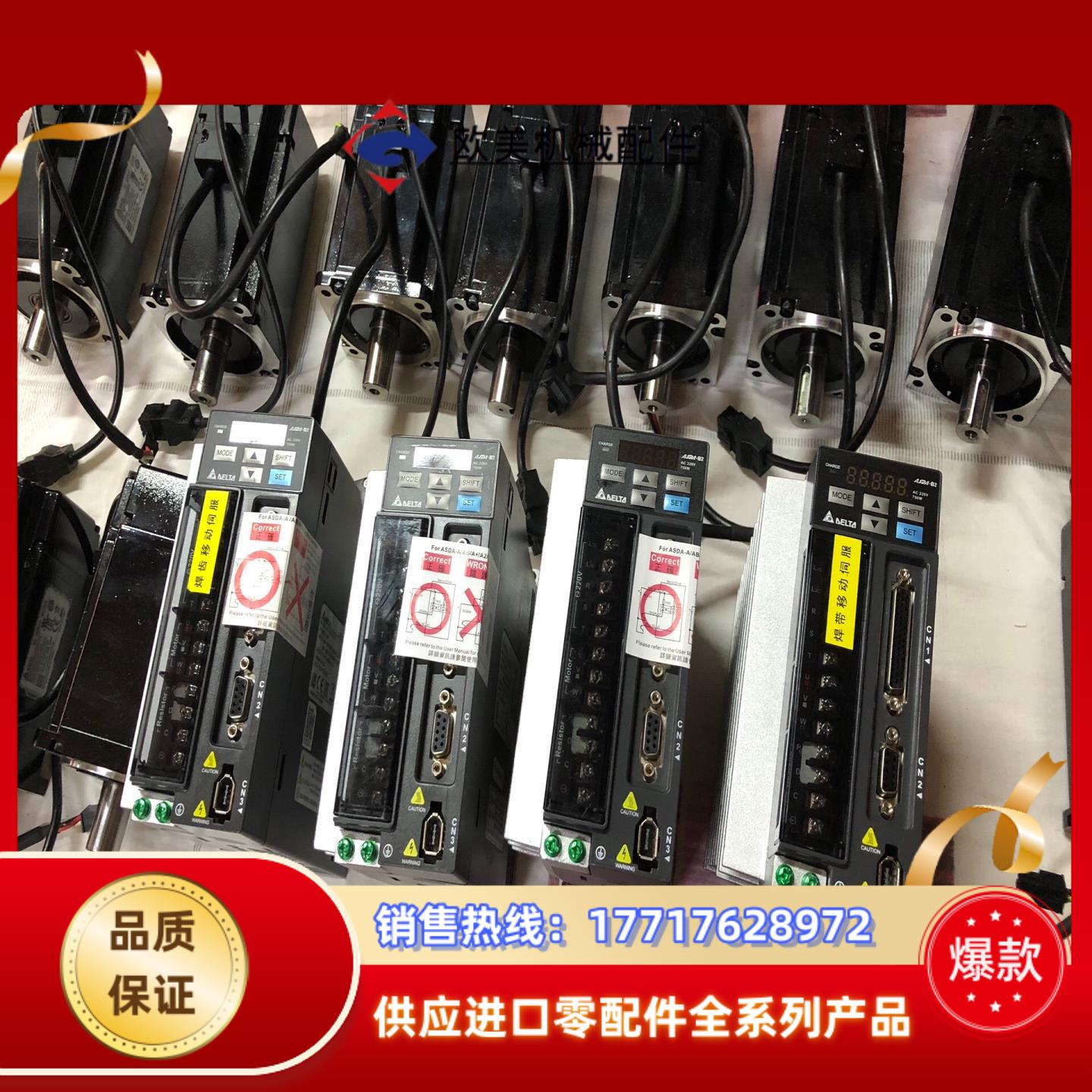 台达ASD-B2-0721-B ECMA-C20807RS/