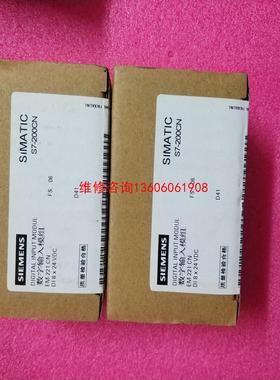 【工控自动化】EM221CN/S7 221-1BF22-0XA8西议价