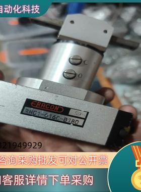 现货RHC1-016C-B180旋转夹爪ARCON