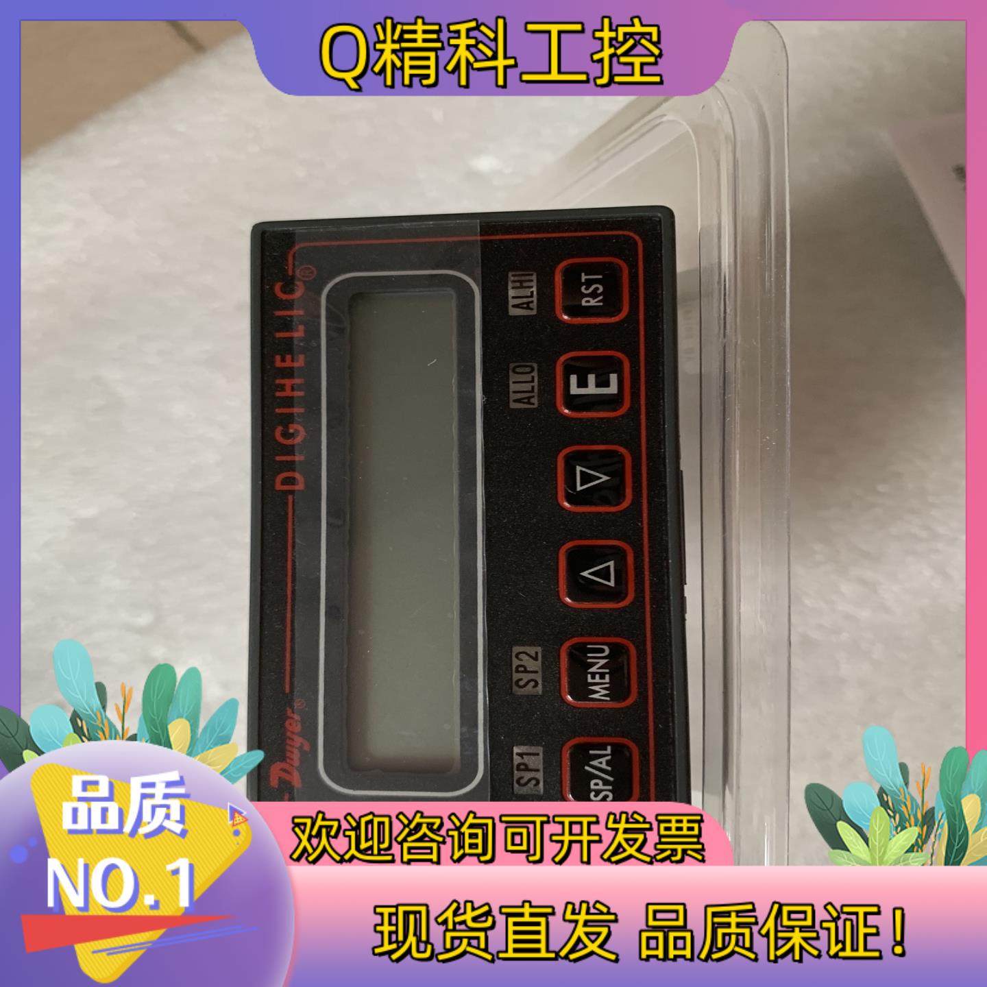 现货Dwyer德威尔差压控制器,电子/电工,新风配件,淘宝优惠券,粉丝福利购,淘宝优惠卷