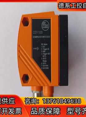 九成新，无包装德国IFM/易福门物体监控传感器O2V100，