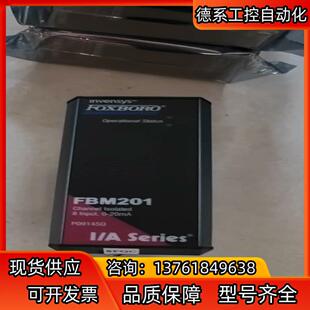 FBM201福克斯波罗 按图发货 现货