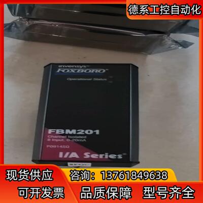 FBM201福克斯波罗 现货 按图发货