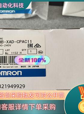 现货K3HB-XAD-CPAC11  AC100-240V 欧姆