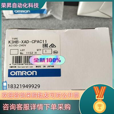 现货K3HB-XAD-CPAC11  AC100-240V 欧姆