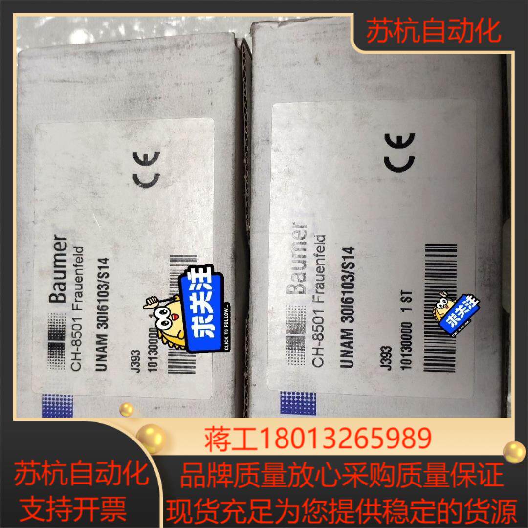 BAUMER UNAM 30I6103/S14 超声传感器