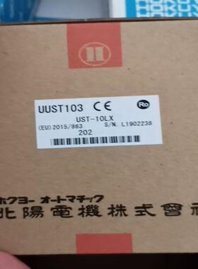 北阳激光雷达 UST-10LX 10米半径，全新原装正品，议