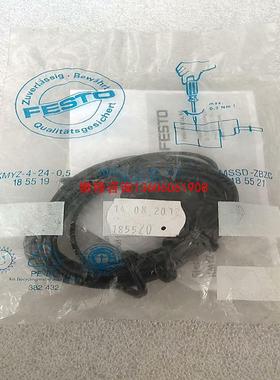 （请询价）FESTO 费斯托  MKYZ-4-24-2，5  1855议价