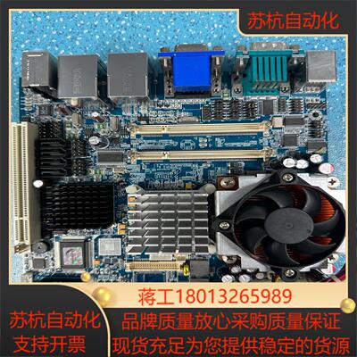 台湾安勤EMX-GM459688RevA1  工控主板