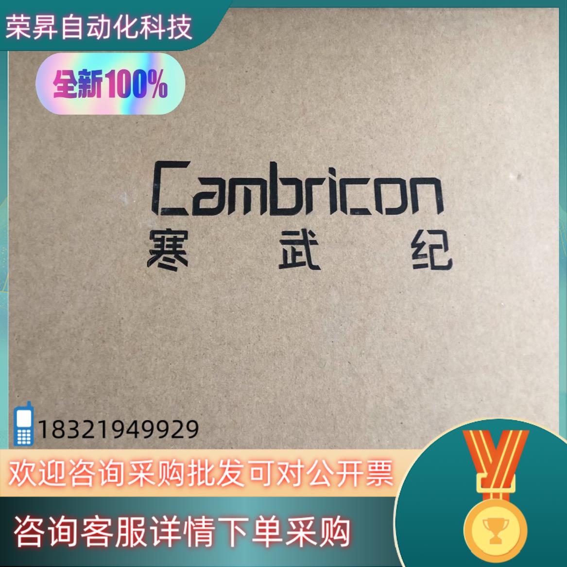 现货寒武纪 MLU270-S4 16G 智能加速卡 GPU  M