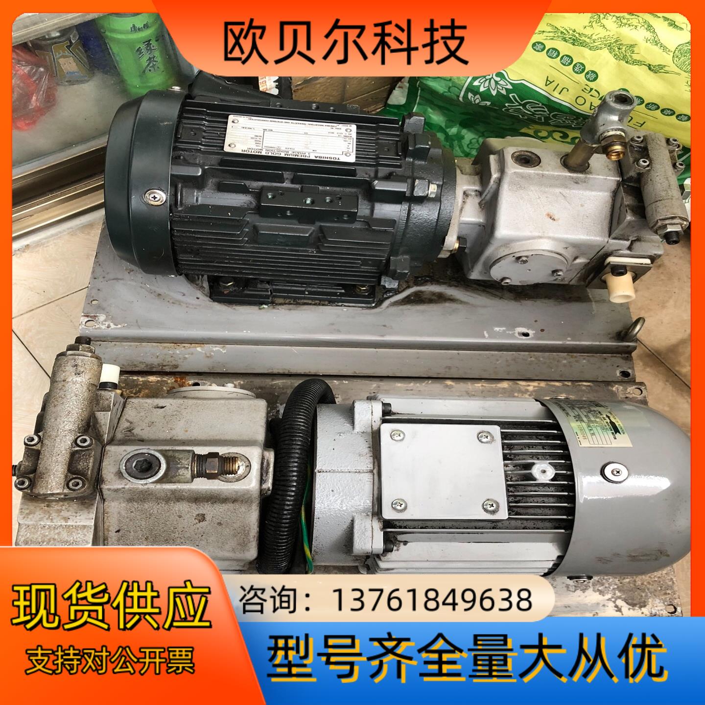 Tokimec柱塞油泵P16VMR-10-CMC-20-
