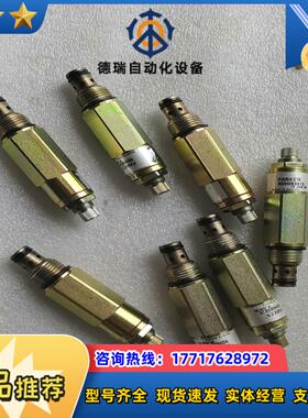 派克溢流阀EDH083S15，全新老，看上拍议价