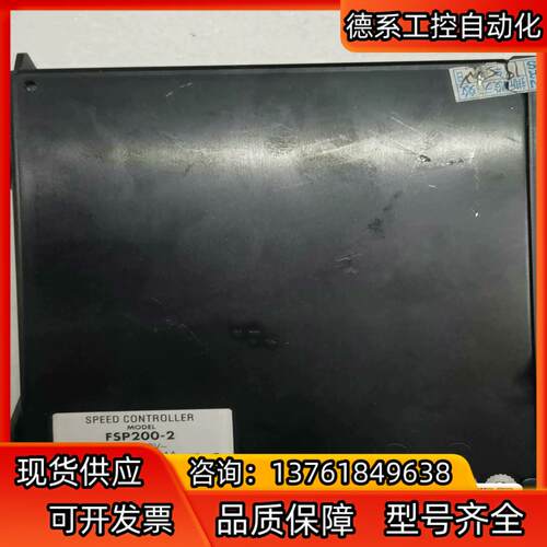 东方电机驱动器